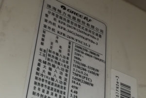 鹿泉格力空调维修电话是多少