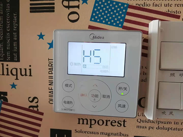 鹿泉美的空调维修