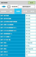 鹿泉中央空调维修电话是多少